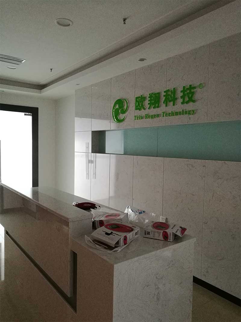 歐翔科技（網(wǎng)絡(luò)、電話、WiFi、水電）
